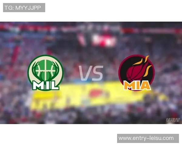 2020年NBA季后赛热火对雄鹿精彩直播回顾与赛后分析