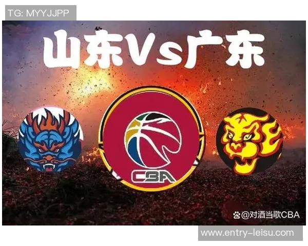 CBA山东对阵广东精彩视频直播全程回顾与赛后分析