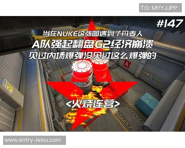 从零开始掌握CSGO团队配合技巧与实战策略全解析 从零开始掌握CSGO团队配合技巧与实战策略全解析